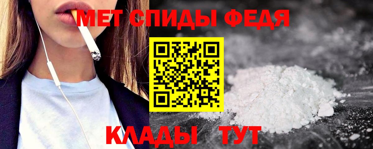 Амфетамин Premium  Вход с VPN  Amphetamine  Элиста 