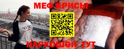 прущие крисы Лесосибирск