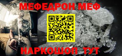 мяу мяу кристалл Ликино-Дулёво