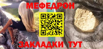 прущие крисы Лесосибирск
