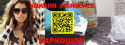 мяу мяу кристалл Ликино-Дулёво
