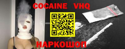 прущие крисы Лесосибирск