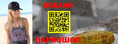 прущие крисы Лесосибирск