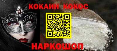 мяу мяу кристалл Ликино-Дулёво