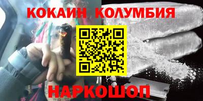 трава Ливны