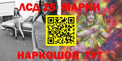 мяу мяу кристалл Ликино-Дулёво