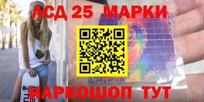 трава Ливны