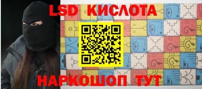 прущие крисы Лесосибирск
