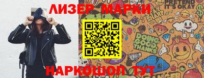 прущие крисы Лесосибирск