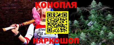 трава Ливны