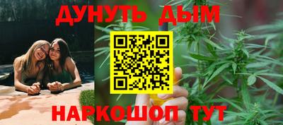 трава Ливны