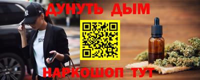 трава Ливны