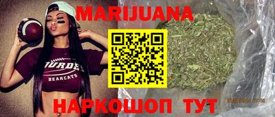 трава Ливны