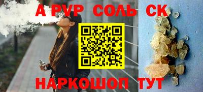 мяу мяу кристалл Ликино-Дулёво