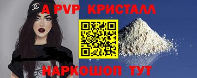 трава Ливны