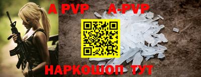 прущие крисы Лесосибирск