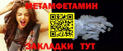 мяу мяу кристалл Ликино-Дулёво