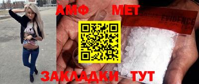 трава Ливны