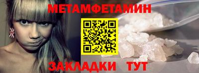 трава Ливны