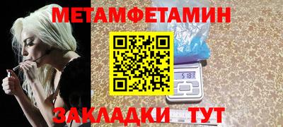 мяу мяу кристалл Ликино-Дулёво