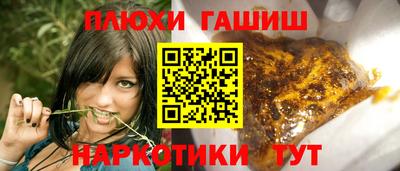 прущие крисы Лесосибирск