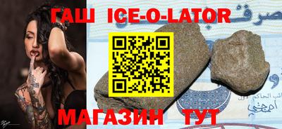 трава Ливны