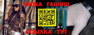 прущие крисы Лесосибирск