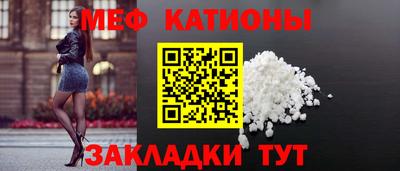 прущие крисы Лесосибирск