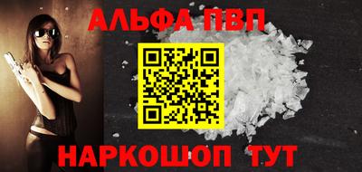 мяу мяу кристалл Ликино-Дулёво