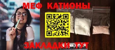 трава Ливны