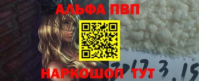 мяу мяу кристалл Ликино-Дулёво