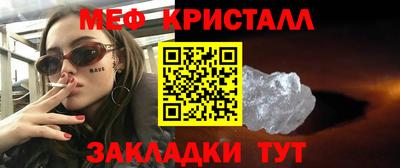 трава Ливны