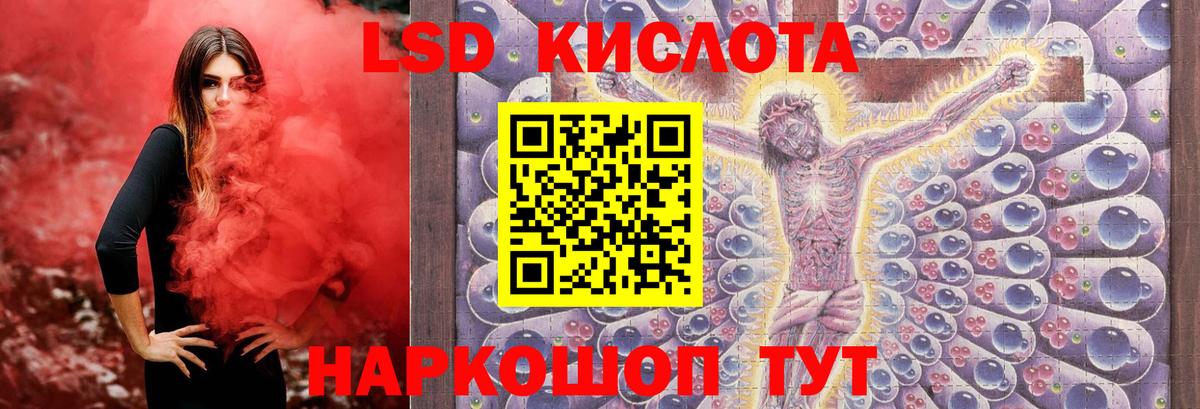 Лсд 25 экстази ecstasy  Лсд 25 экстази кислота  Вход с VPN  Элиста 