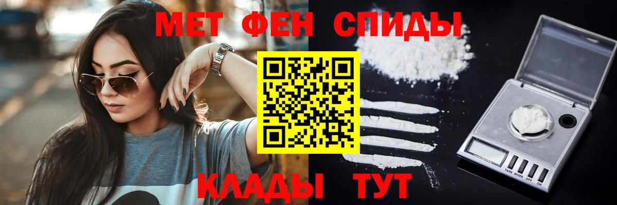 МЕТАМФЕТАМИН Methamphetamine Элиста