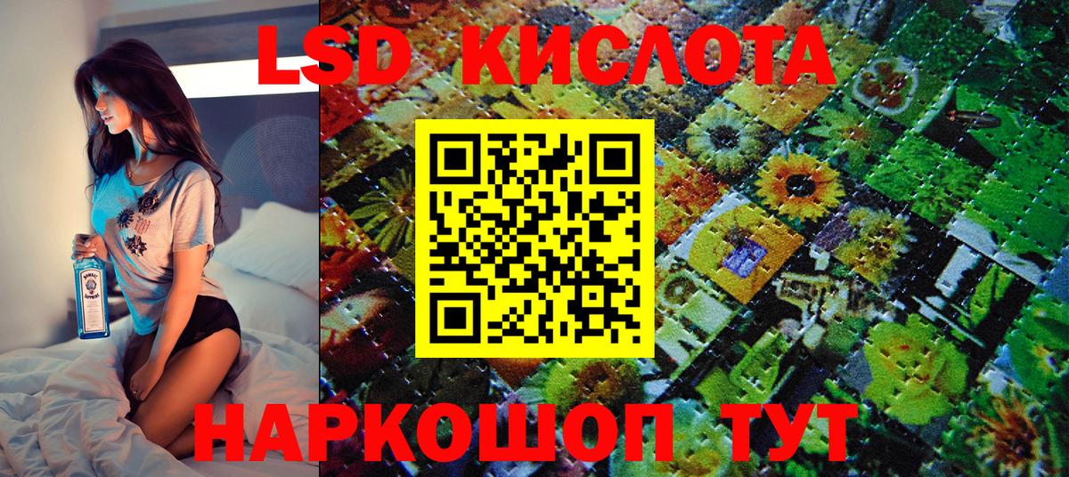 Наркотические марки 1500мкг Элиста