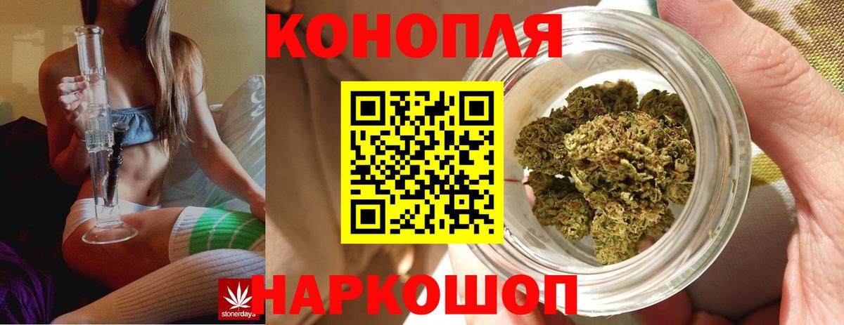 Элиста  МАРИХУАНА семена  Бошки Шишки конопля  Вход с VPN 